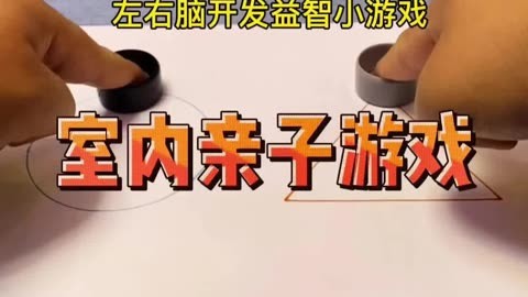 亲子周岁手机游戏孩子可以玩吗_亲子周岁手机游戏孩子能玩吗_3周岁孩子亲子游戏手机