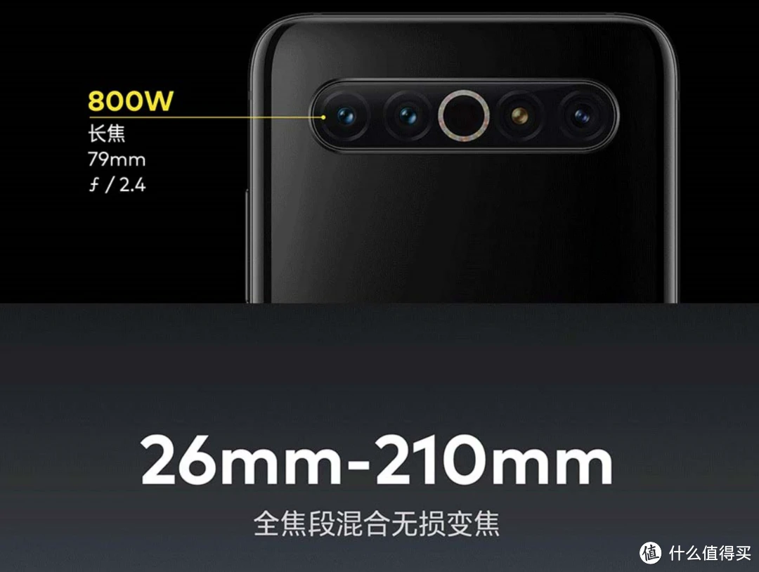 魅族17pro17区别_魅族17和17pro区别_魅族17和pro选哪个