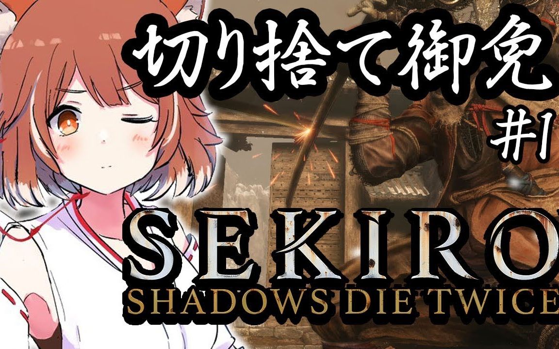 手机游戏推荐_sekiro手机游戏_手机游戏平台