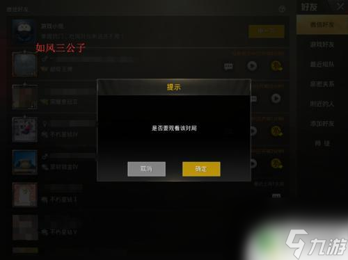手机吃鸡就是个笑话_鸡吃米游戏_大家用手机怎么玩吃鸡游戏