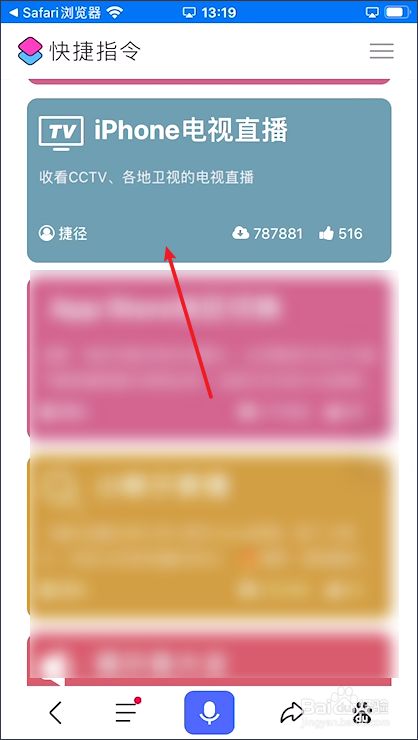 电视游戏应用软件_电视如何下手机游戏软件_电视游戏软件推荐