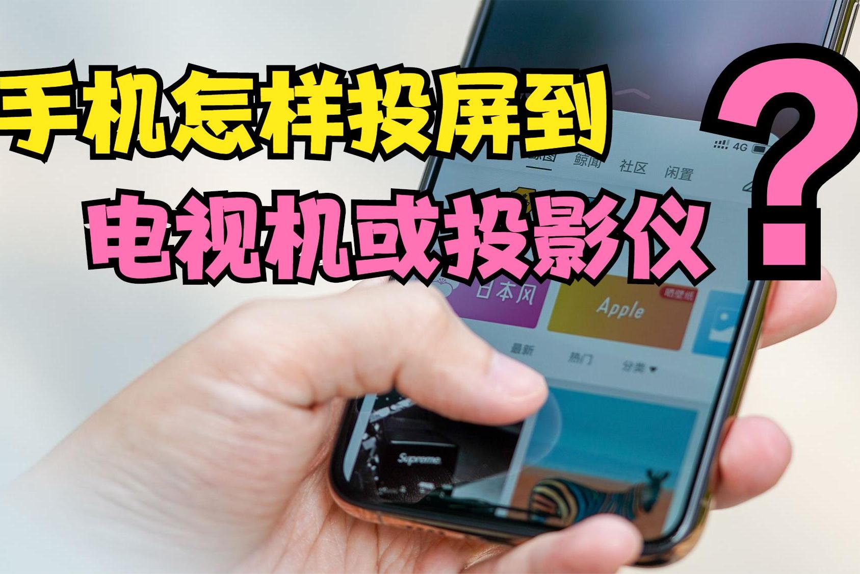 电视如何下手机游戏软件_电视游戏应用软件_电视游戏软件推荐