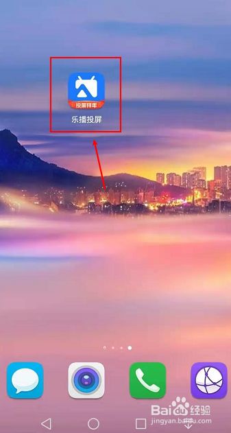 电视游戏应用软件_电视游戏软件推荐_电视如何下手机游戏软件