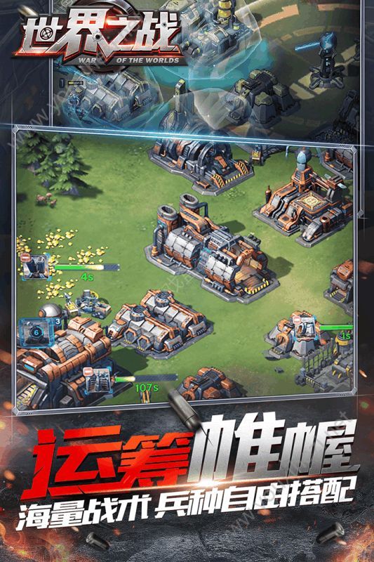 大型手机游戏安卓_rts大型手机游戏_大型手机游戏平台