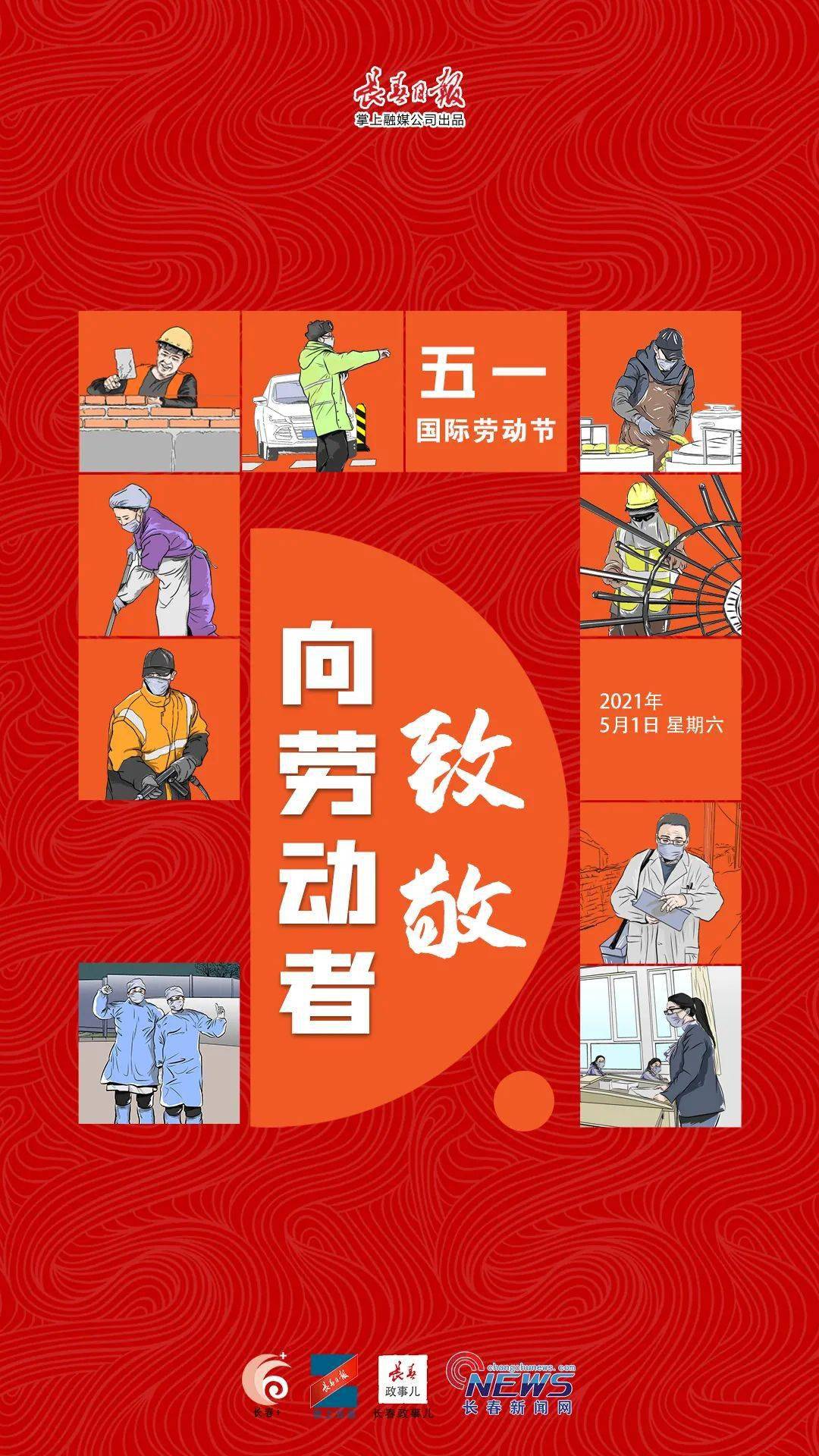 劳动节翻译_劳动节翻译_劳动节翻译成英语怎么说