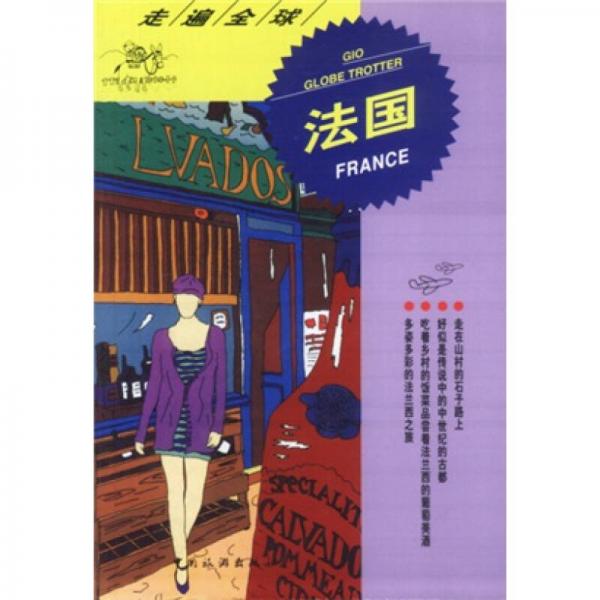 日本联合舰队司令长官电影_联合司令长官山本56_联合舰队司令长官山本五十六