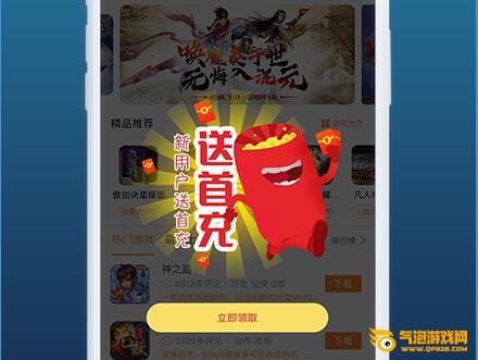 ios消除类游戏排行榜_ios手机游戏消除_消除手机游戏rpg