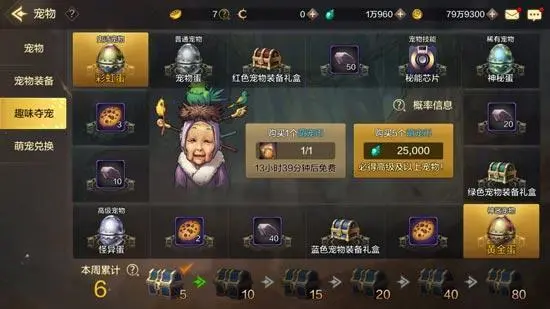包月的游戏_包月网游_5元包月手机能玩多久游戏