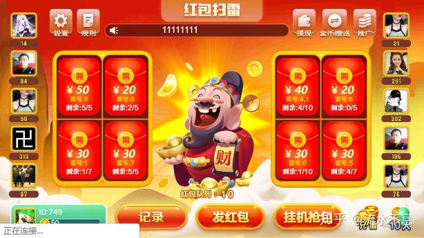 古代手机里面的游戏有哪些_有什么古代的游戏_古代里面手机游戏有什么用
