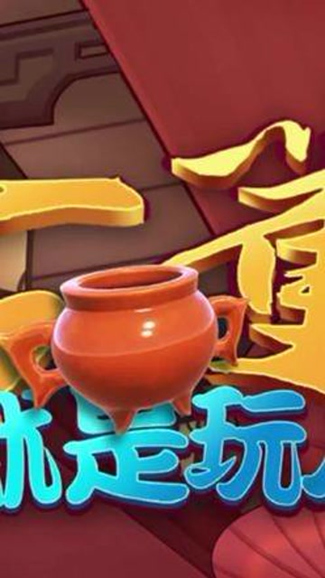 古代手机里面的游戏有哪些_古代里面手机游戏有什么用_有什么古代的游戏