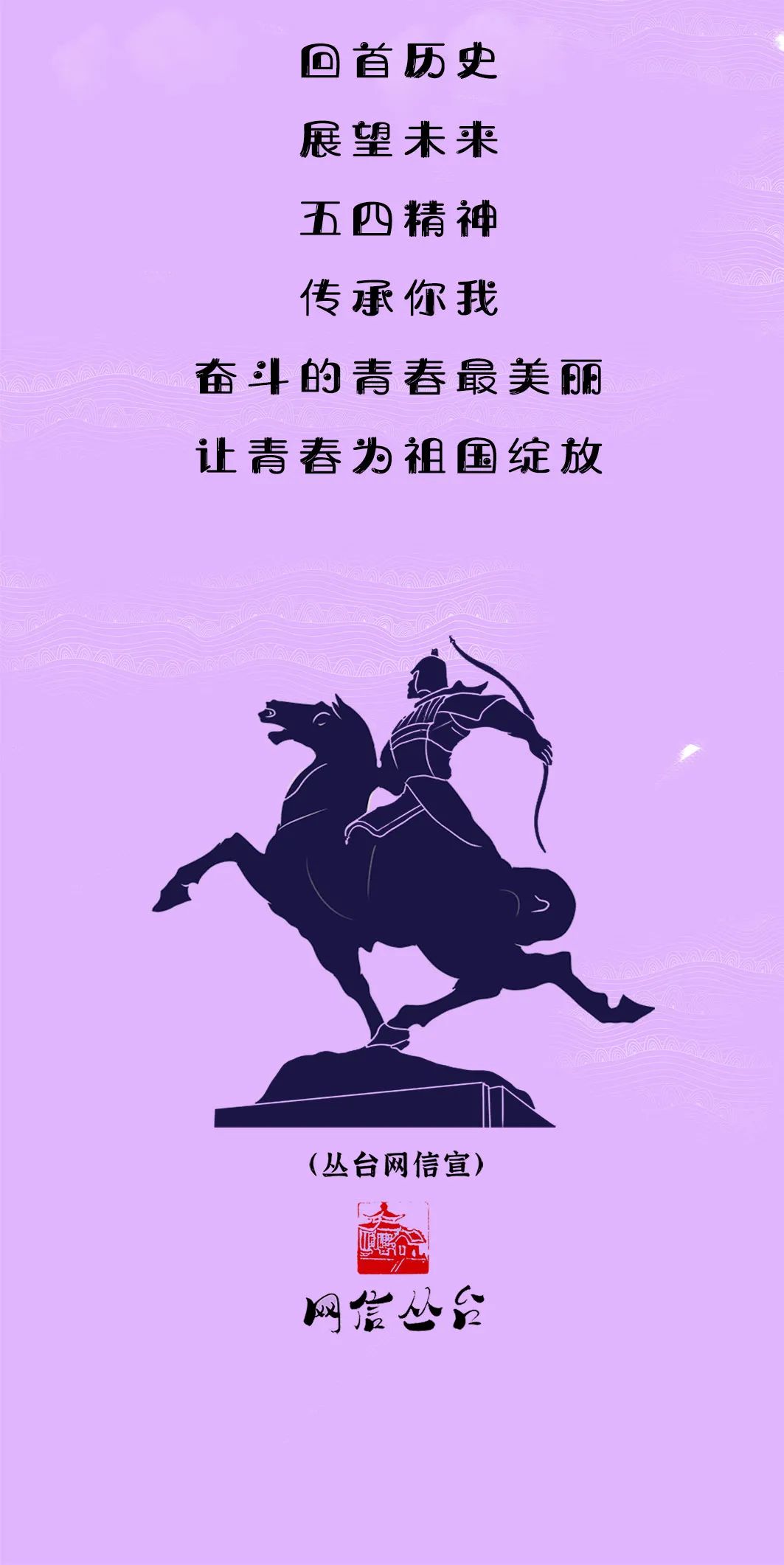 五四核心精神是什么_五四精神核心_五四核心精神核心内容