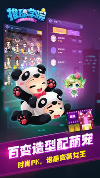 超炫手机游戏_超炫手机游戏大全_超炫手机游戏怎么玩