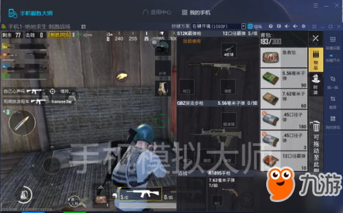 大型武器手机游戏_武器大型手机游戏有哪些_武器大型手机游戏推荐