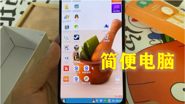 电脑下载手游的软件_电脑下载手机游戏安装不了_在电脑上下载手游的软件