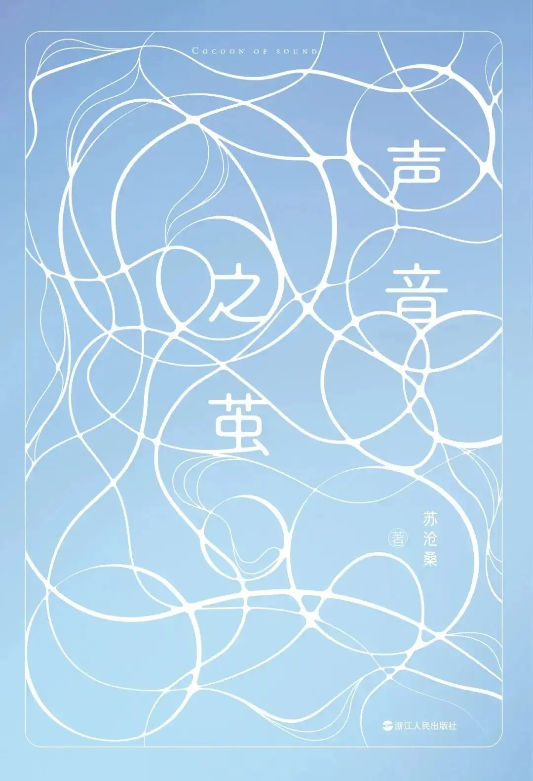 手机游戏平台_手机游戏捕鱼_shelter手机游戏