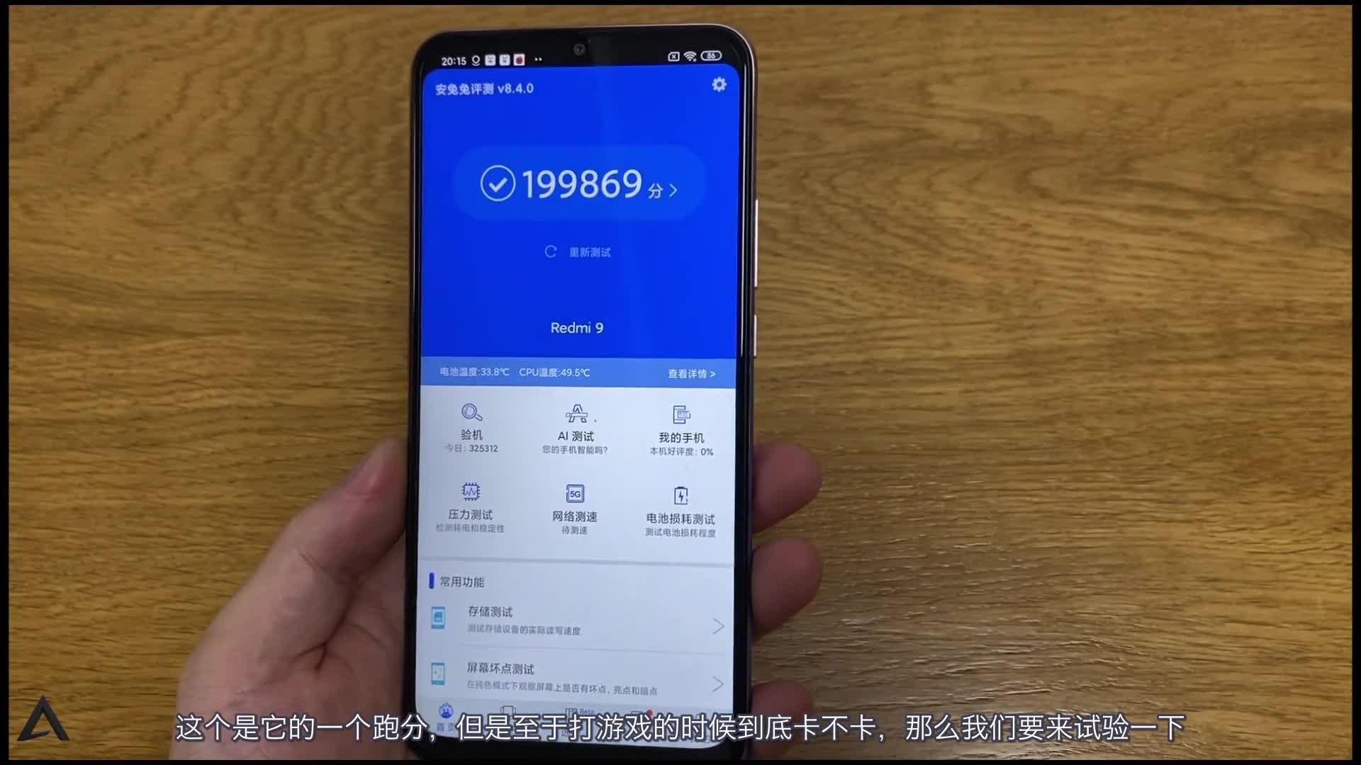 安卓手机玩游戏推荐_安卓机打游戏最好的手机_百元打游戏安卓手机推荐