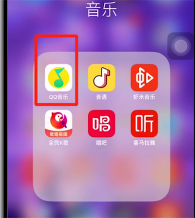 qq音乐看qq号_qq音乐怎么看到qq号_qq音乐账号在哪里看