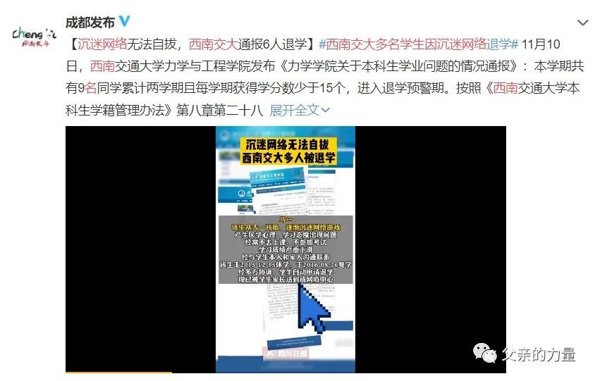 儿童沉迷手机图片_儿童沉迷游戏解决方案_儿童沉迷游戏手机版下载