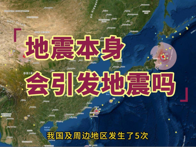 地震手机游戏的_地震手机游戏怎么玩_地震手机游戏有哪些