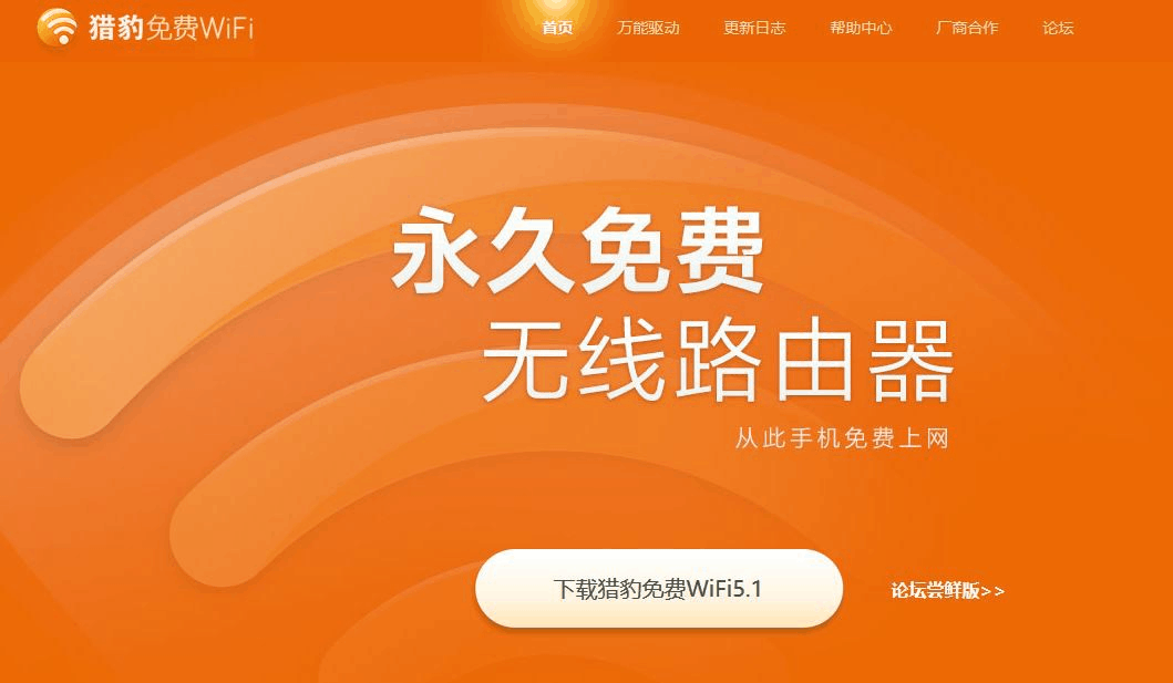 笔记本显示无线网图标_笔记本电脑不显示wifi列表_笔记本电脑无线网络显示