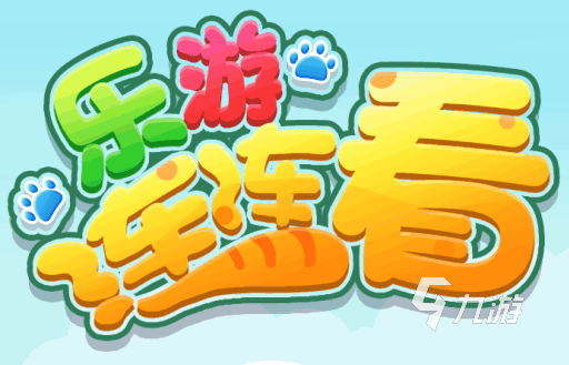 小孩子无聊时可以做什么游戏_儿童无聊的手机游戏推荐_无聊儿童推荐手机游戏