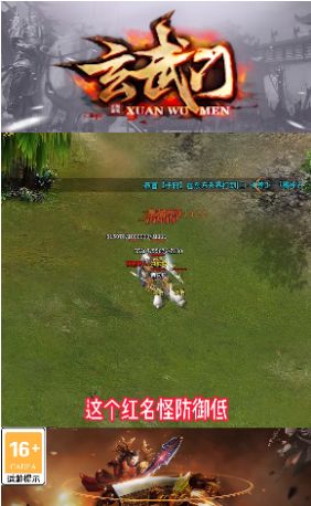 粉丝送的游戏手机怎么玩_给粉丝送手机是真的吗_粉丝的游戏