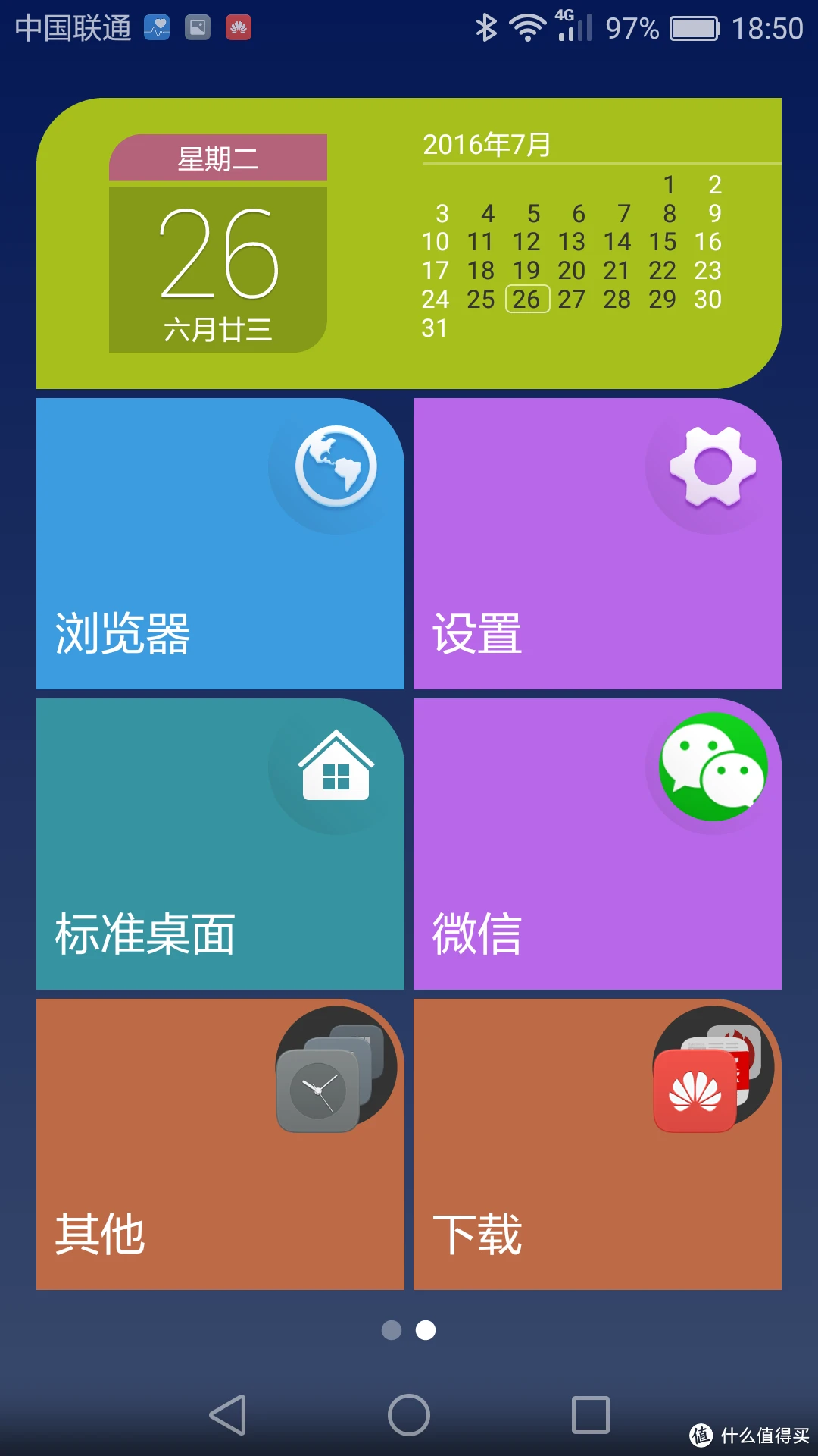 半智能手机的游戏商店_手机游戏购买平台有哪些_手游商店app