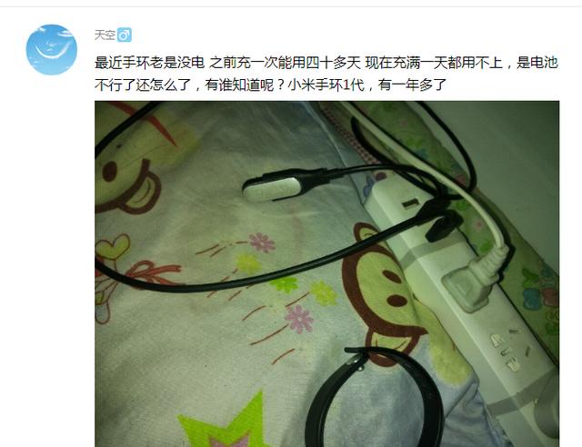 新买的小米手环无法开机_小米手环来不了机啥情况_小米手环闲置太久无法开机