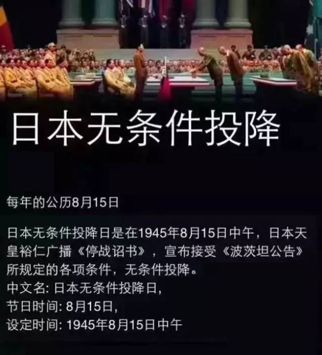 8月18日是什么日子_日子是啥_月日是什么日子