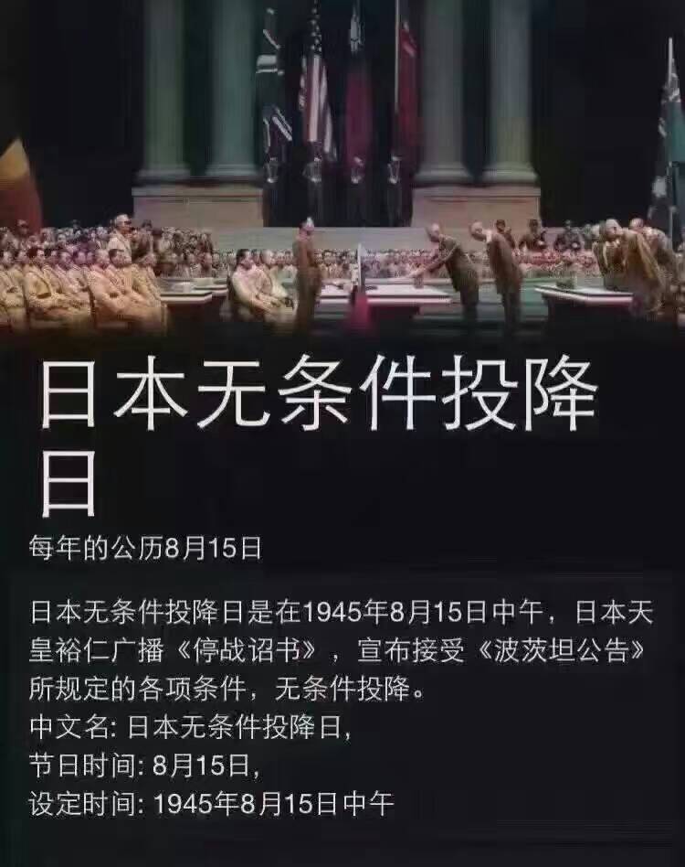 日子是啥_8月18日是什么日子_月日是什么日子