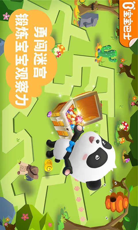ipohne手机游戏_手机游戏平台_手机游戏手游