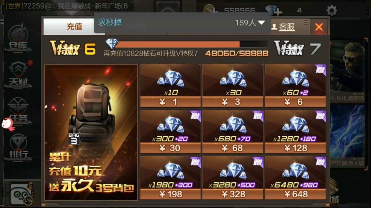 火线单挑穿越版手机游戏能玩吗_穿越火线单挑游戏手机版_火线穿越破解版单机版手机版