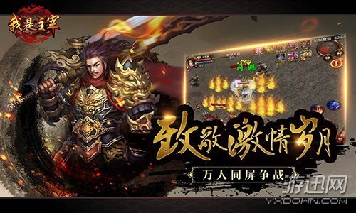星斗士星矢手游_星斗士星矢_斗士星矢游戏手机