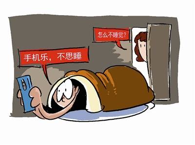 4个孩子玩手机游戏_玩手机游戏孩子怎么教育_4个孩子玩手机游戏