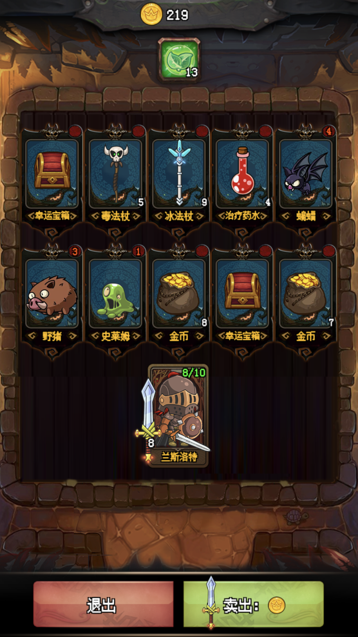 单人卡牌回合制游戏手机_卡牌单人回合制手机游戏_经典单机回合卡牌手游