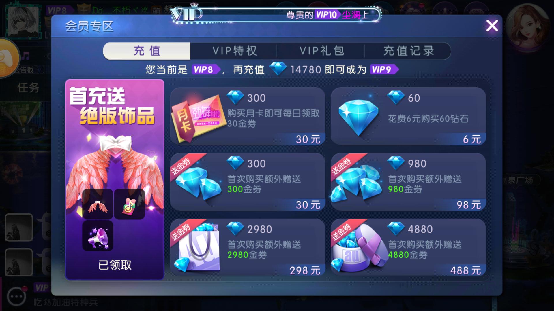 包头酒吧视频_包头酒吧游戏手机_包头市酒吧有哪些服务