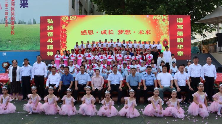 毕业典礼打法_毕业典礼有什么好玩的游戏_毕业典礼手机小游戏