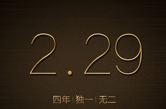 月经量少颜色黑褐色是什么原因_月经不调怎么办_2月29