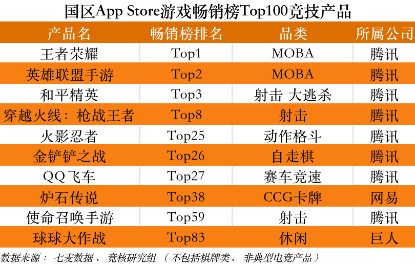 实况软件手机游戏2019年_2019手机实况游戏软件_实况app