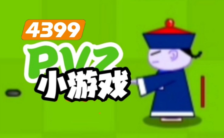 好玩手机游戏推荐男生_4399什么手机游戏好玩_好玩手机游戏排行榜