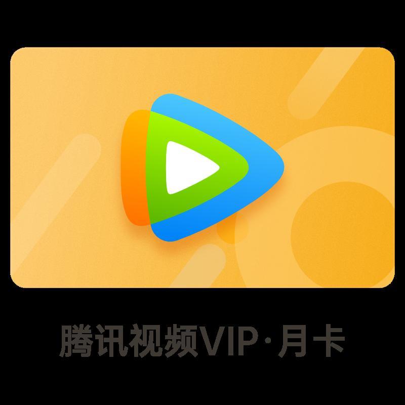 腾讯加速器加速下载_腾讯加速版下载_腾讯加速器极速版