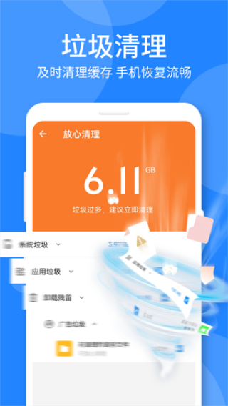 腾讯加速器加速下载_腾讯加速版下载_腾讯加速器极速版