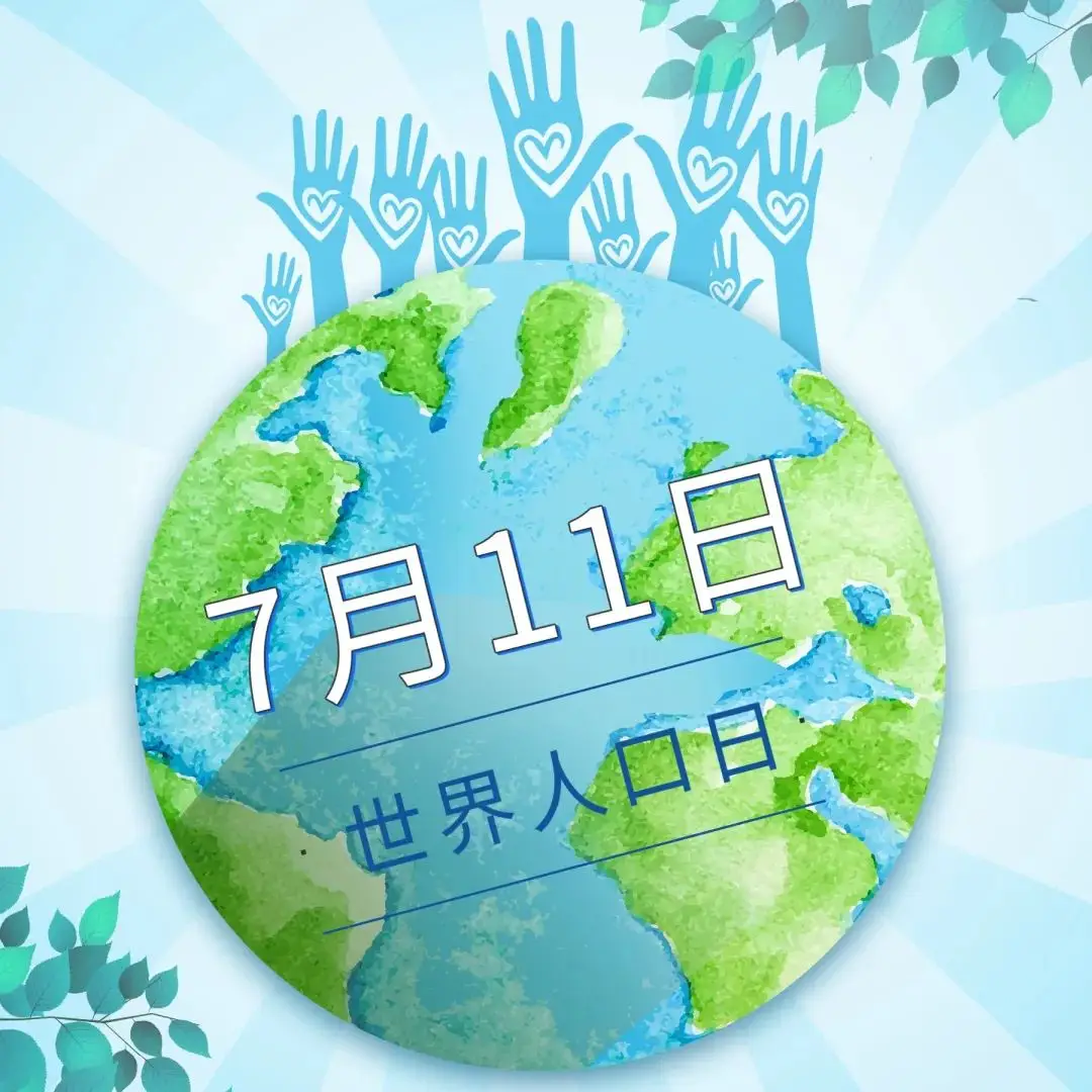 7月16号是什么日子_月日是什么_月日字号什么意思