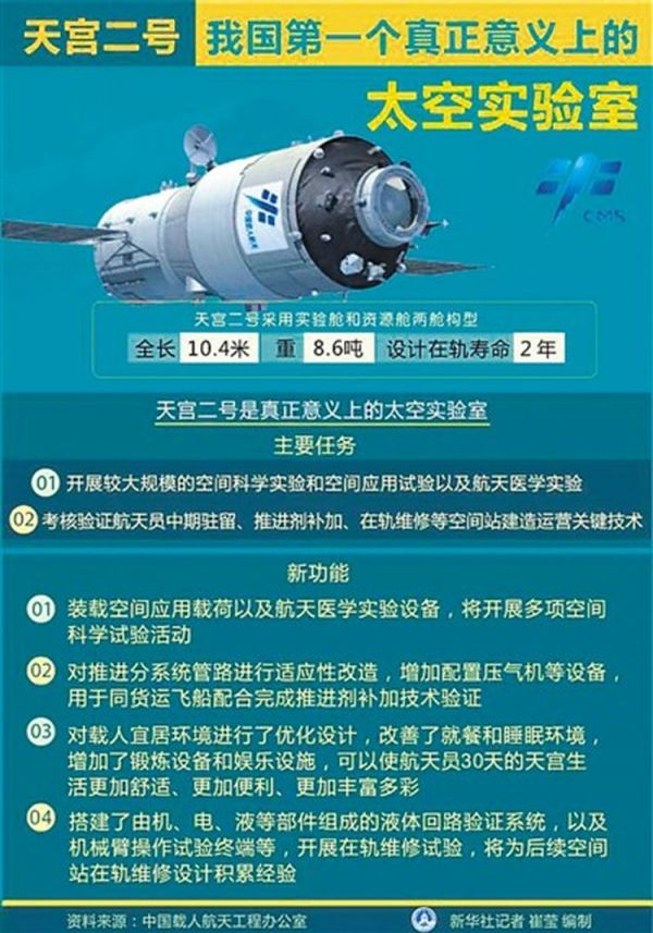 月日是什么_月日字号什么意思_7月16号是什么日子
