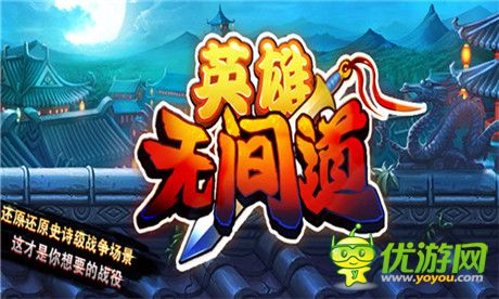 电影柏林战役国语_二战柏林战役游戏_柏林战役手机游戏下载