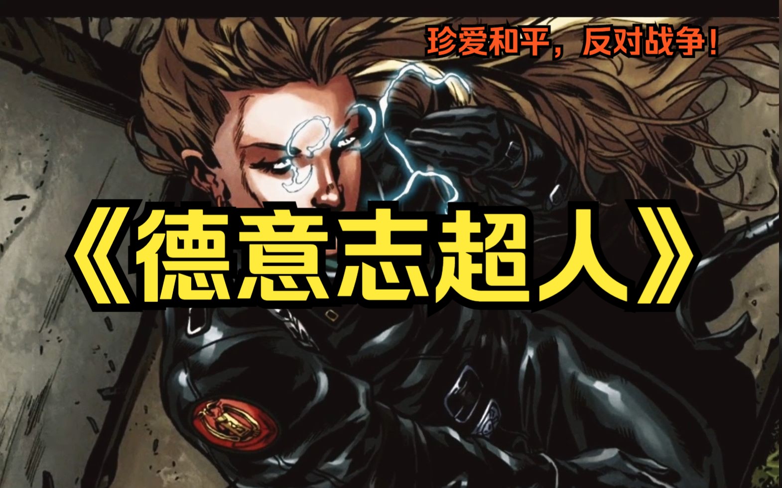 柏林战役手机游戏下载_二战柏林战役游戏_电影柏林战役国语