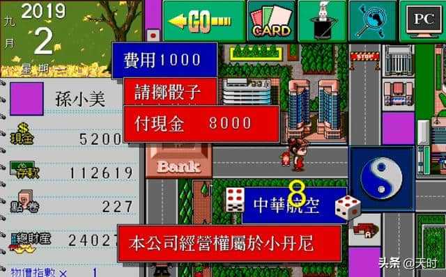 三国单机版手机游戏_三国志单机版手机游戏_dos手机版游戏