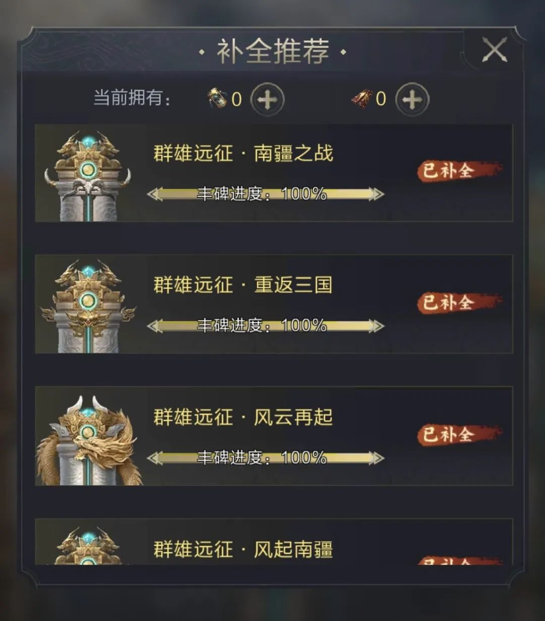 手机游戏3000款合集_八佰游戏手机_游手机游戏