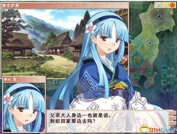 战国兰斯吧_战国兰斯动画_战国兰斯攻略流程