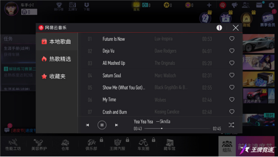 电脑国产音乐游戏推荐手机-国产音乐游戏推荐：手机上的音乐与游